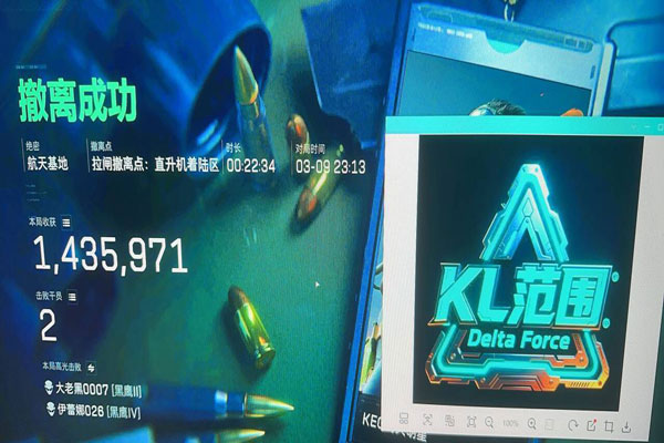 三角洲有辅助瞄准吗软件效果